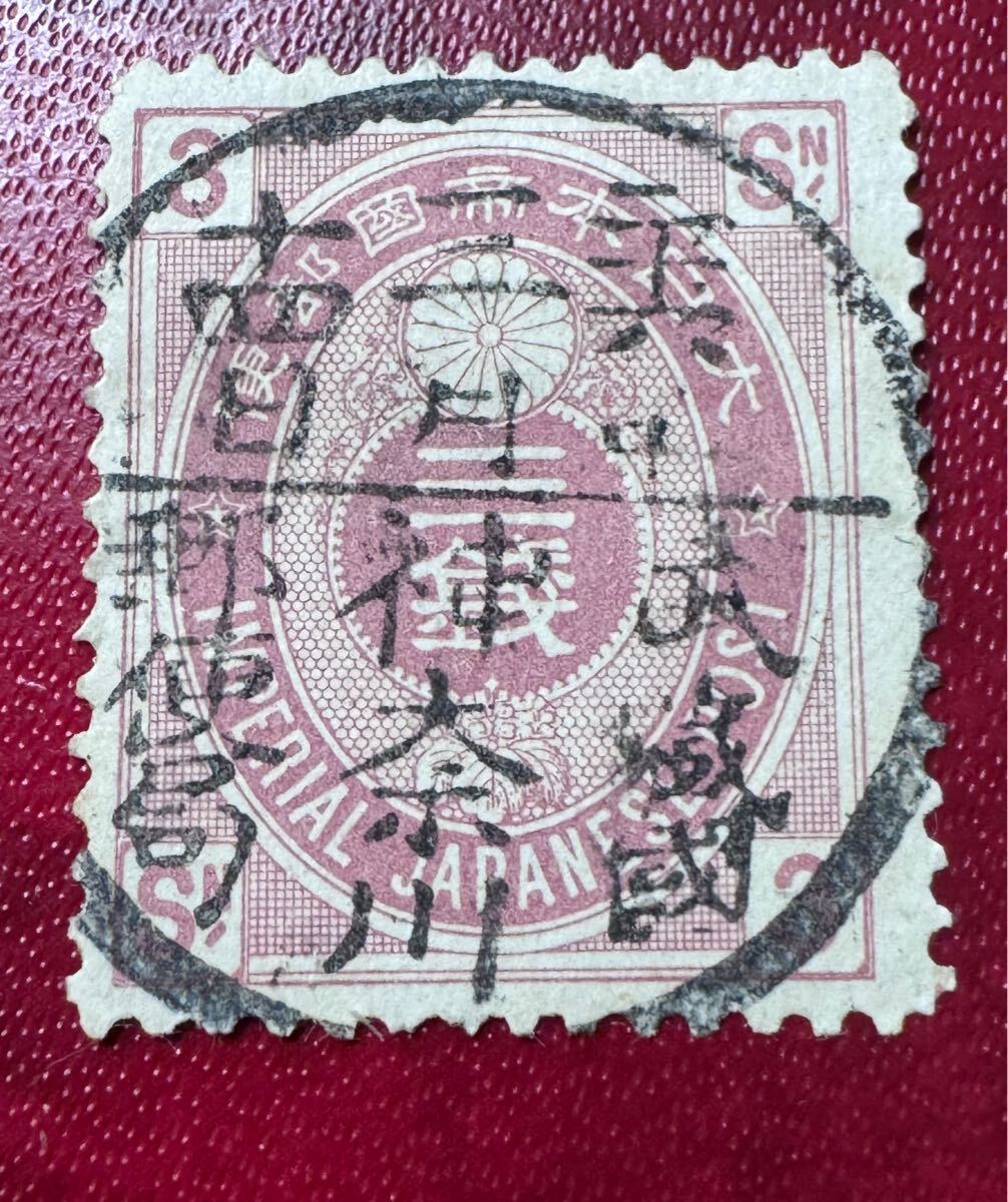 2025年最新】Yahoo!オークション -小判切手の中古品・新品・未 2025年最新】Yahoo!オークション -小判切手の中古品・新品・未