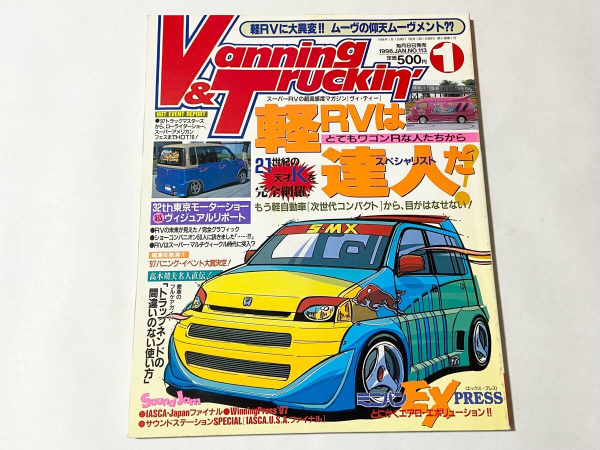 2025年最新】Yahoo!オークション -バニングカー(本、雑誌)の中古 2025年最新】Yahoo!オークション -バニングカー(本、雑誌)の中古