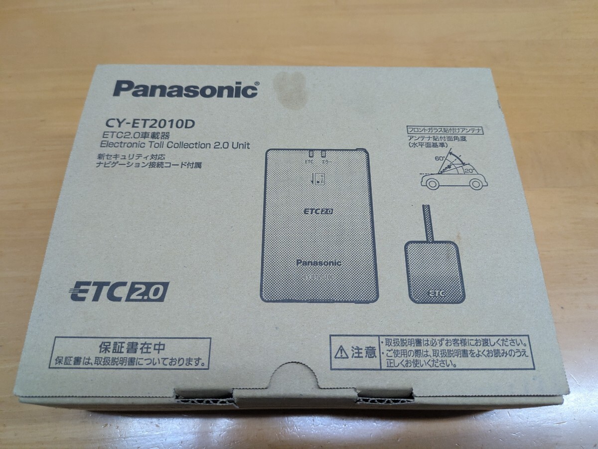 2025年最新】Yahoo!オークション -et2010dの中古品・新品・未 2025年最新】Yahoo!オークション -et2010dの中古品・新品・未
