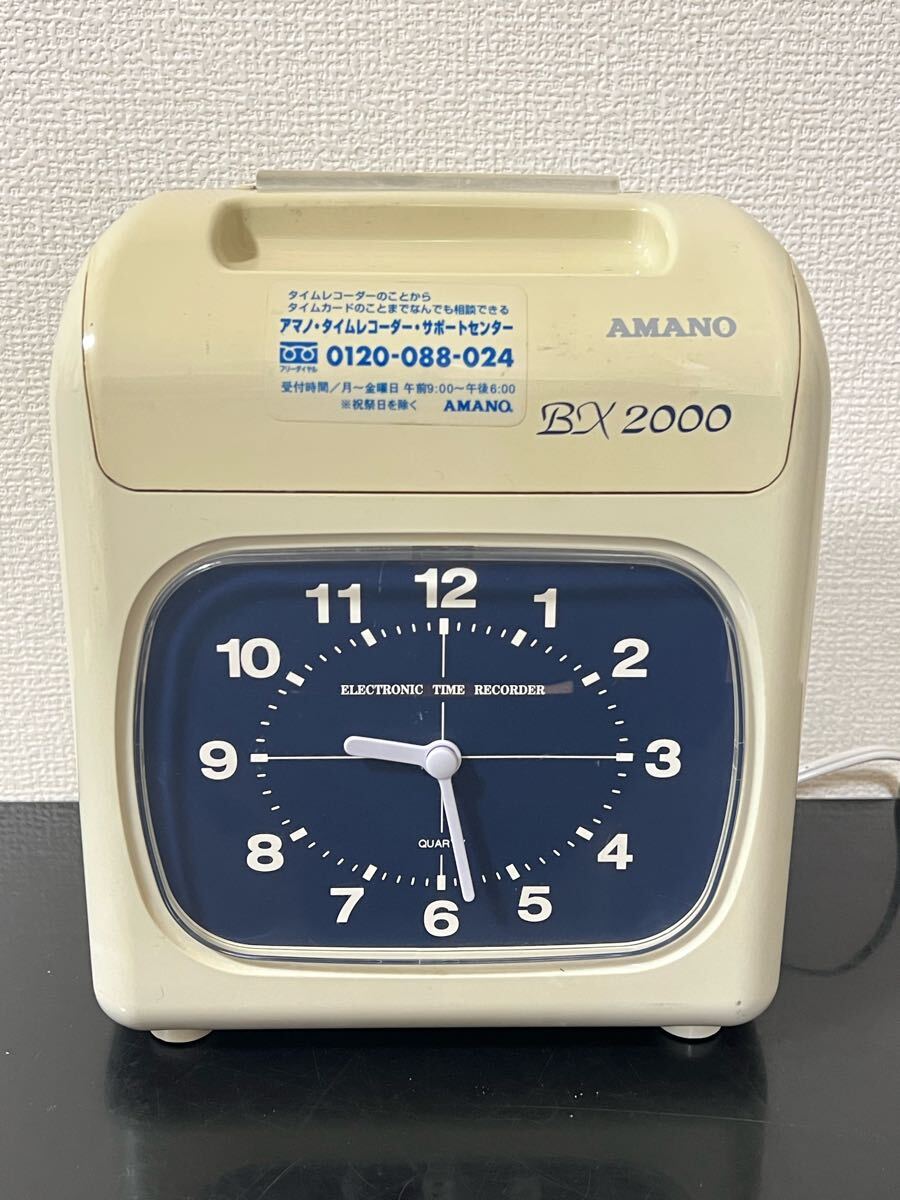 2025年最新】Yahoo!オークション -アマノタイムレコーダーの中古 2025年最新】Yahoo!オークション -アマノタイムレコーダーの中古