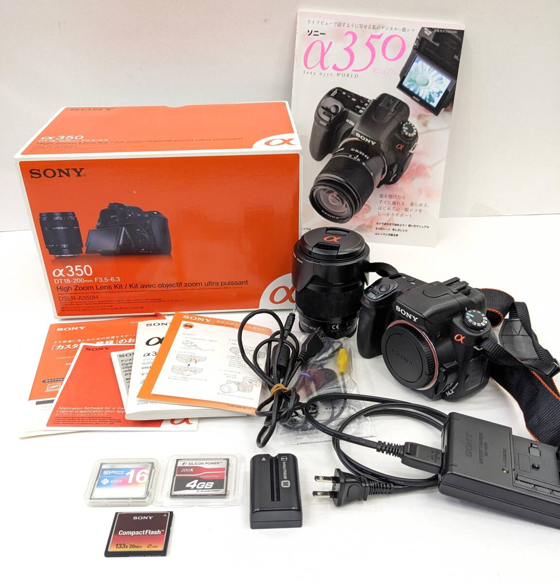 2025年最新】Yahoo!オークション -ソニーα350の中古品・新品・未 2025年最新】Yahoo!オークション -ソニーα350の中古品・新品・未