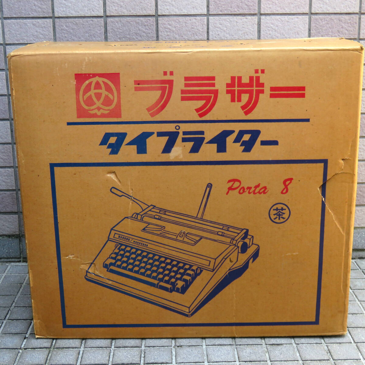 2025年最新】Yahoo!オークション -ブラザータイプライターの中古 2025年最新】Yahoo!オークション -ブラザータイプライターの中古