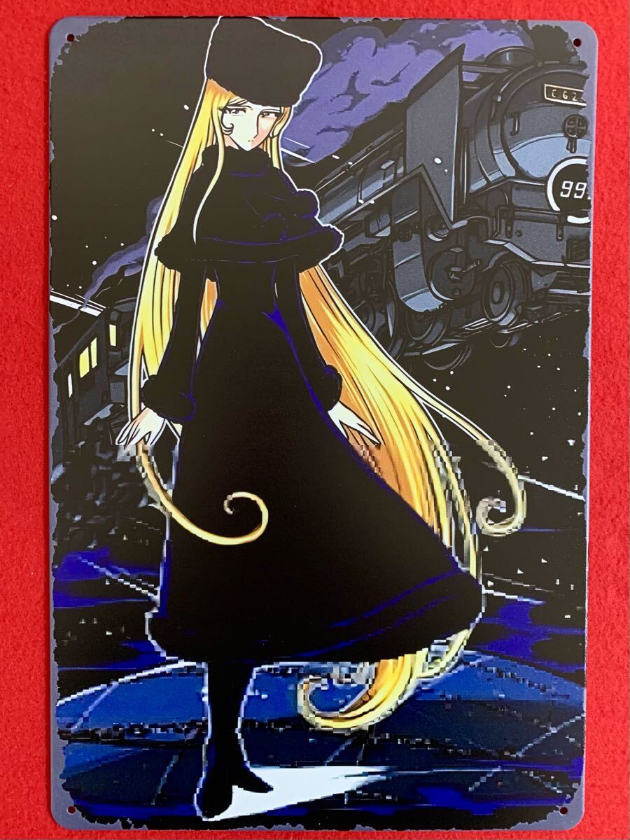2025年最新】Yahoo!オークション -銀河鉄道999 ポスターの中古品 2025年最新】Yahoo!オークション -銀河鉄道999 ポスターの中古品
