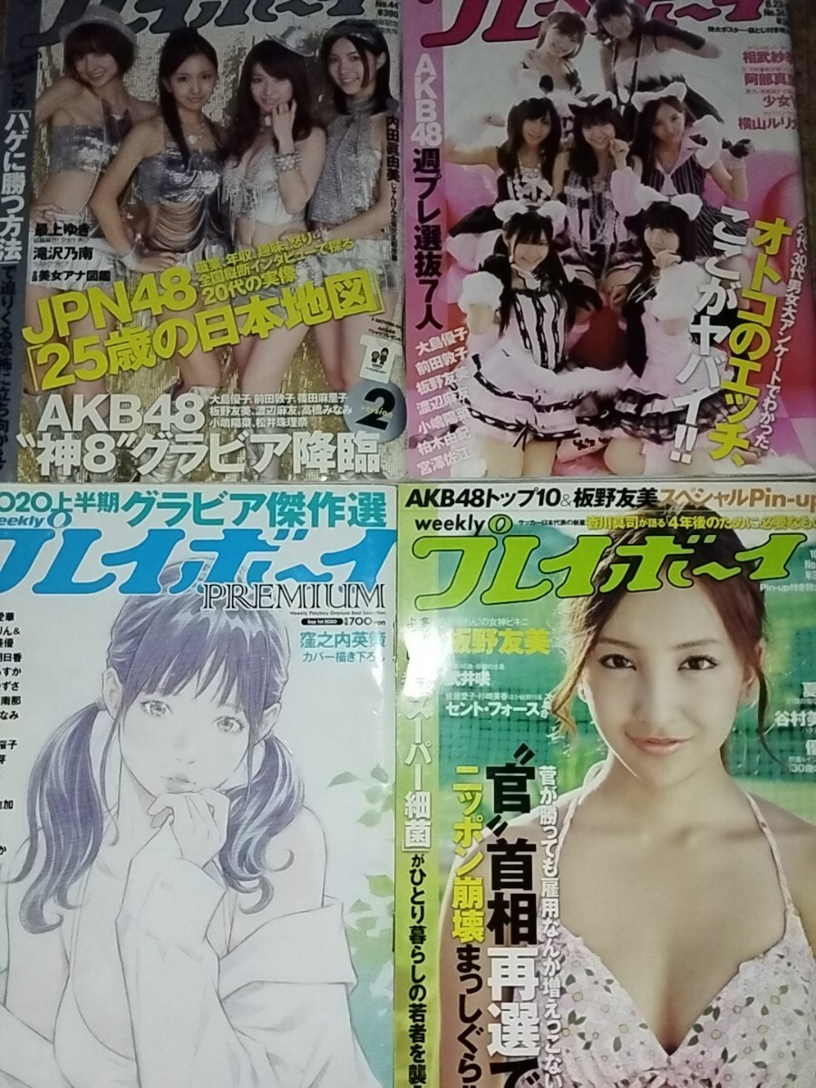 2025年最新】Yahoo!オークション -谷村美月の中古品・新品・未 2025年最新】Yahoo!オークション -谷村美月の中古品・新品・未