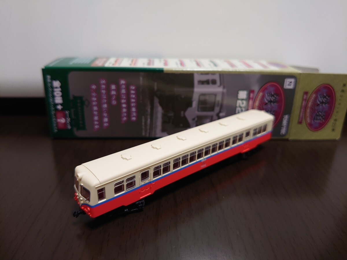 Yahoo!オークション -「鉄道コレクション 22弾」の落札相場