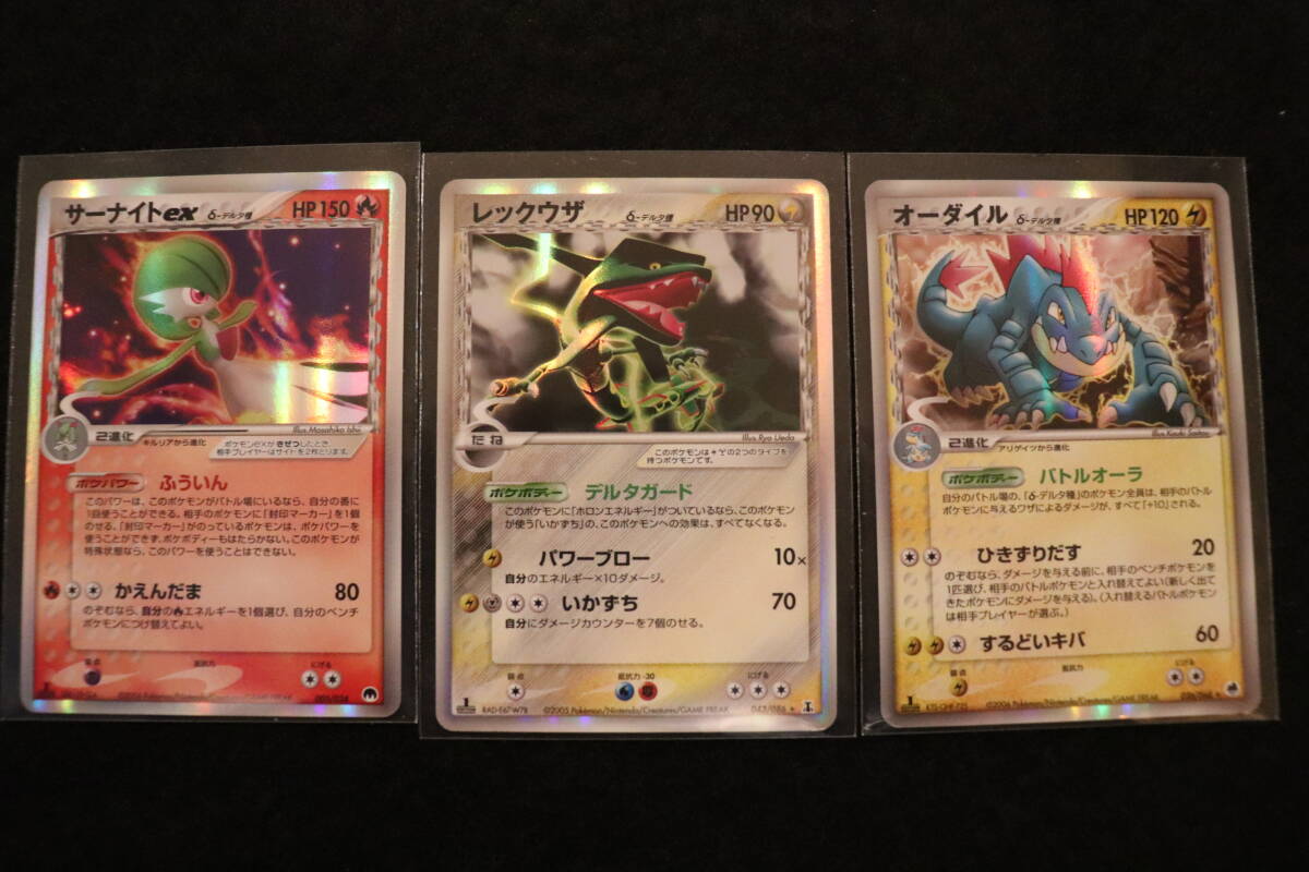 Yahoo!オークション -「ポケモンカード レックウザ デルタ Yahoo!オークション -「ポケモンカード レックウザ デルタ