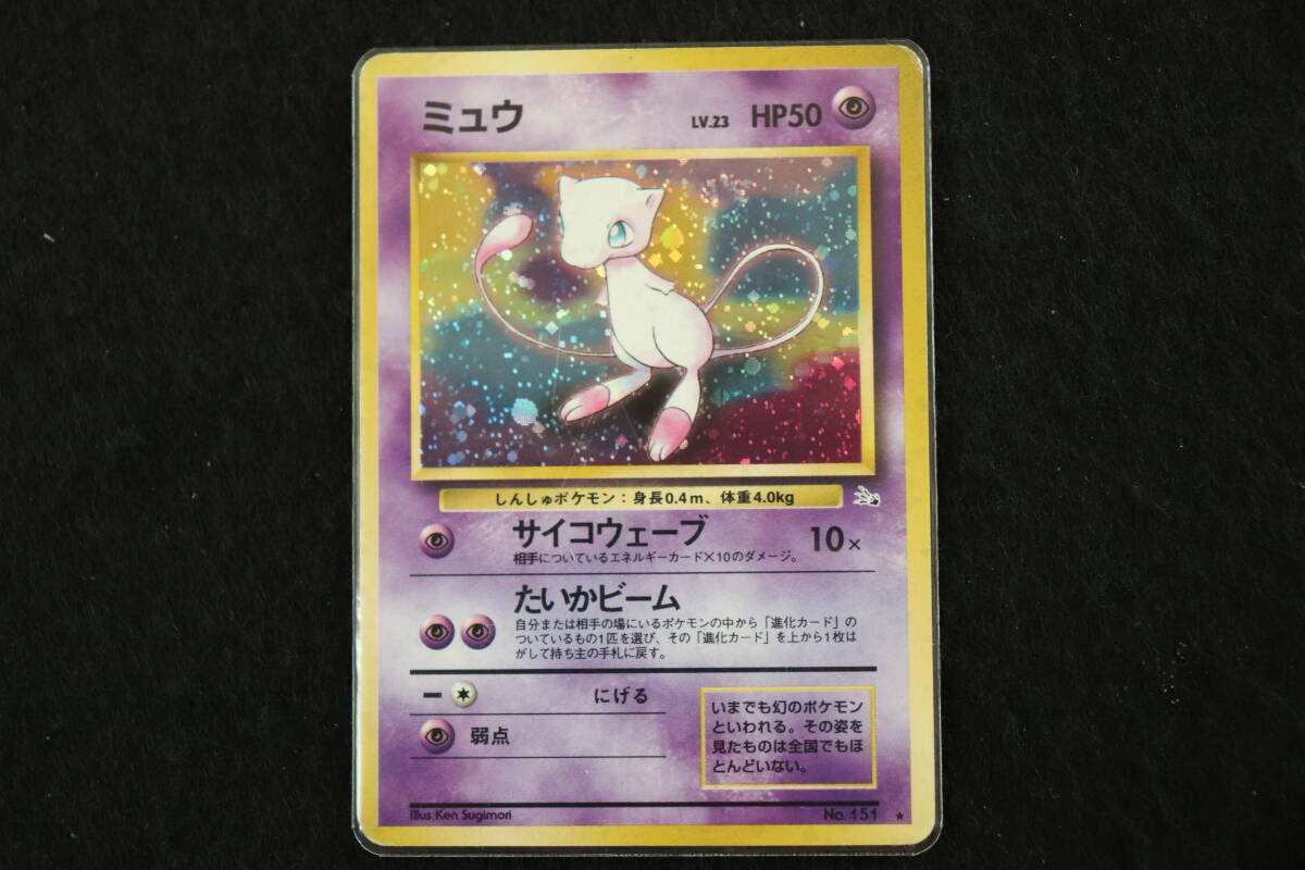 2025年最新】Yahoo!オークション -151 ポケモンカード ミュウの 2025年最新】Yahoo!オークション -151 ポケモンカード ミュウの
