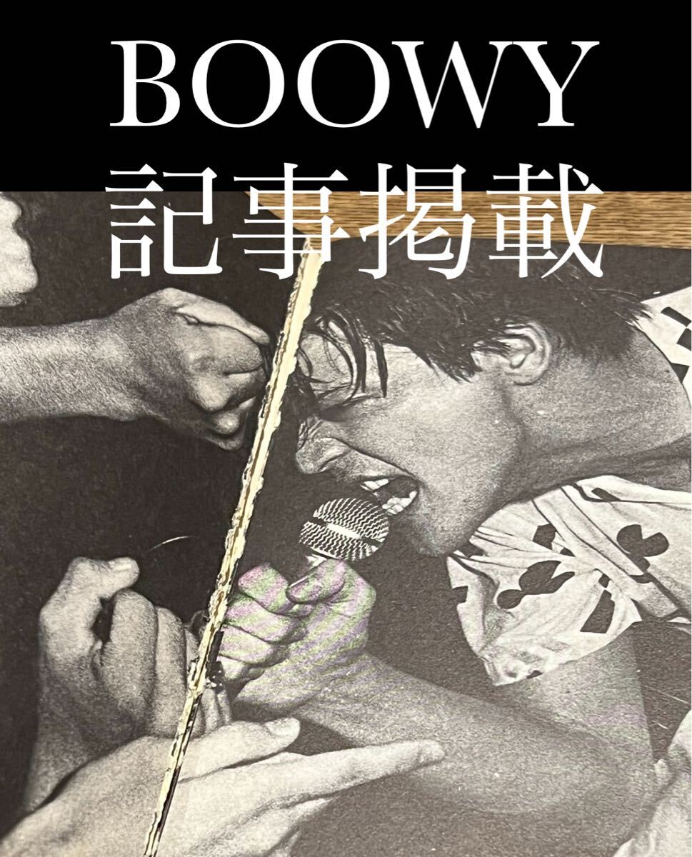 2025年最新】Yahoo!オークション -boowyボウイ(タレントグッズ 2025年最新】Yahoo!オークション -boowyボウイ(タレントグッズ