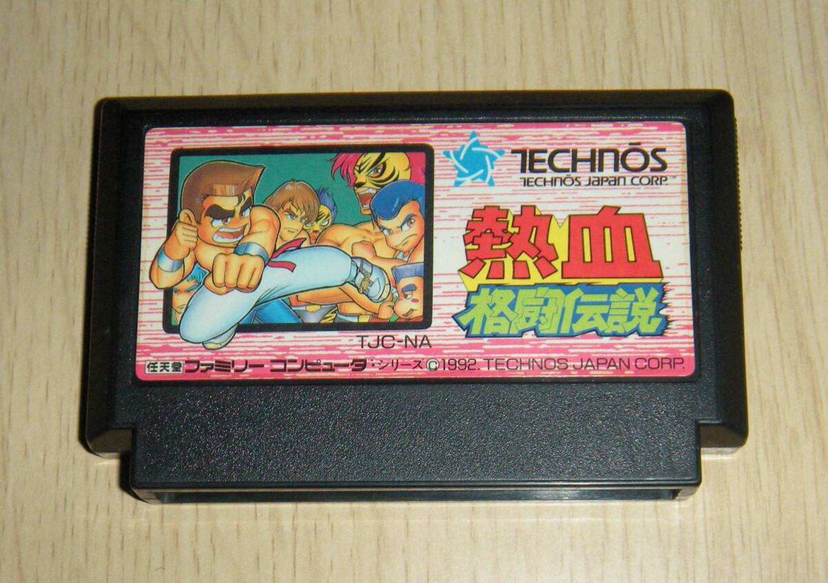 Yahoo!オークション -「データック 幽遊白書」(ファミコン Yahoo!オークション -「データック 幽遊白書」(ファミコン
