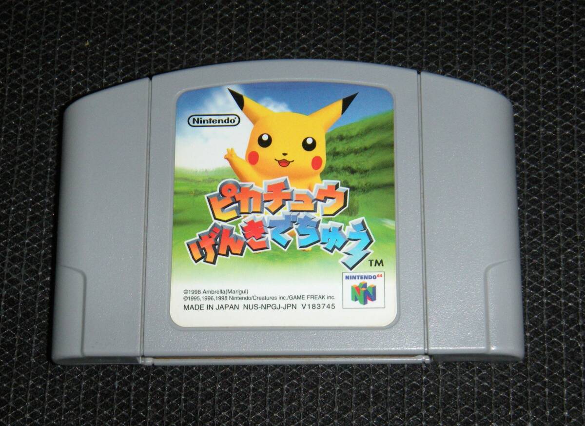 Yahoo!オークション -「ピカチュウ」(NINTENDO 64) (テレビ Yahoo!オークション -「ピカチュウ」(NINTENDO 64) (テレビ