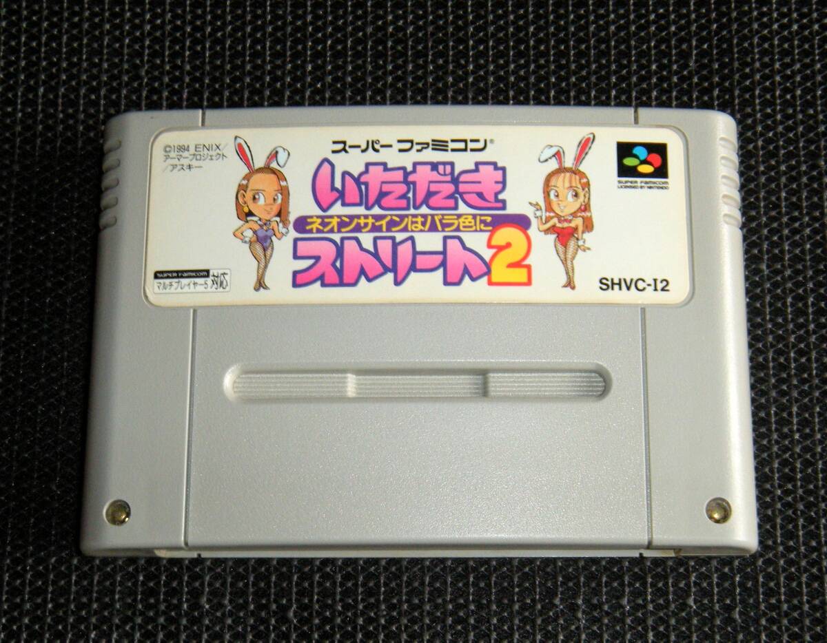 2025年最新】Yahoo!オークション -スーパーファミコン いただき 2025年最新】Yahoo!オークション -スーパーファミコン いただき
