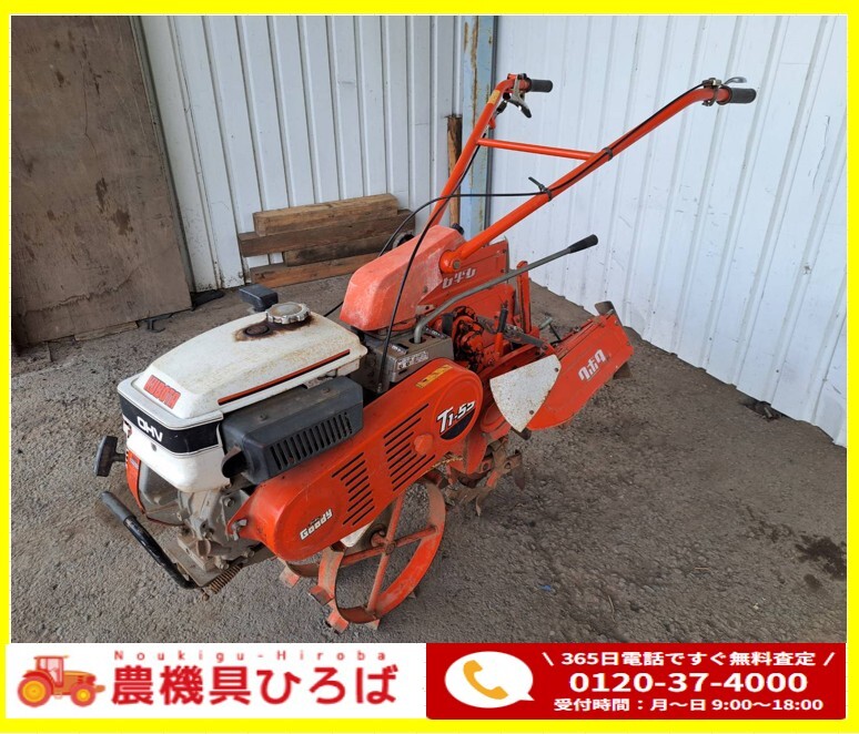 2025年最新】Yahoo!オークション -管理機 クボタ t1-55の中古品