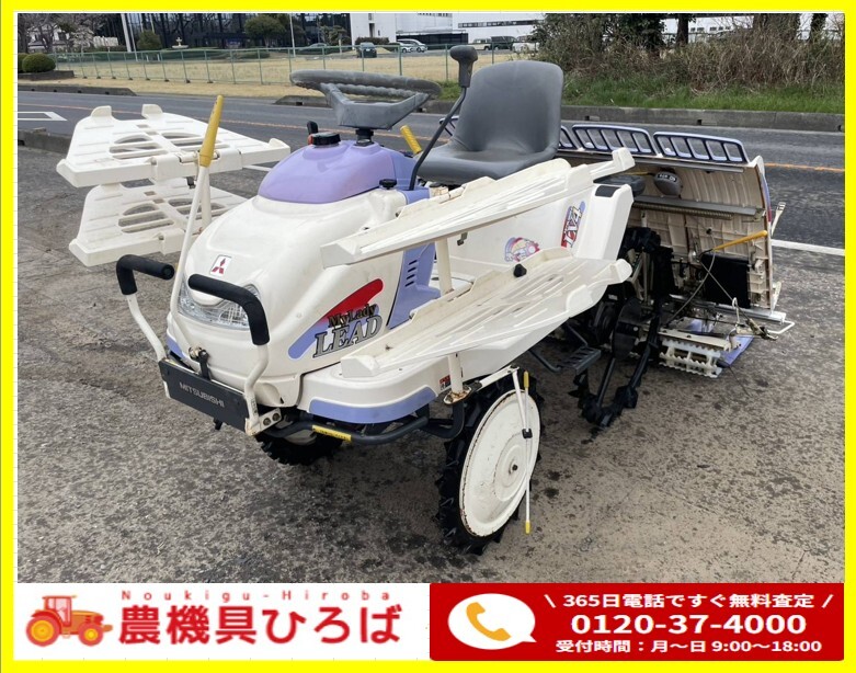 2025年最新】Yahoo!オークション -三菱 田植機(農業)の中古品 2025年最新】Yahoo!オークション -三菱 田植機(農業)の中古品