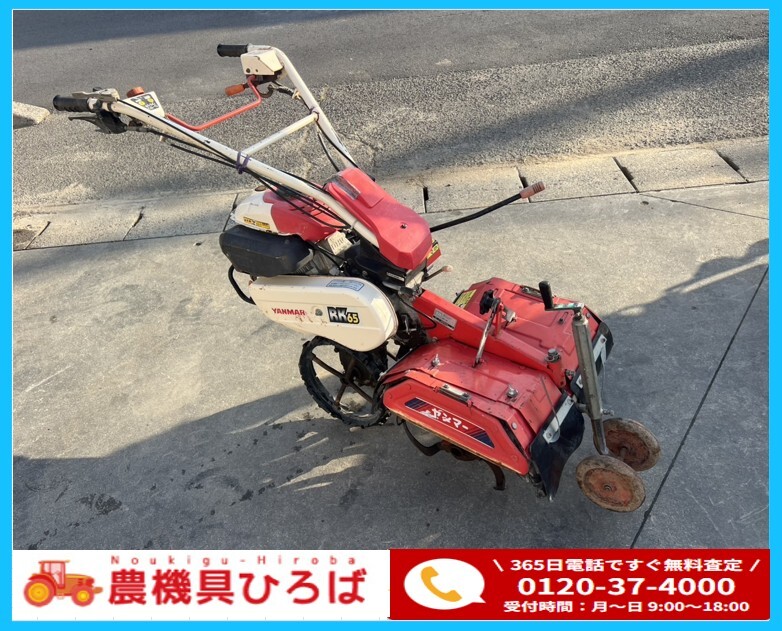 2025年最新】Yahoo!オークション - 車体(耕うん機、管理機 農業 2025年最新】Yahoo!オークション - 車体(耕うん機、管理機 農業