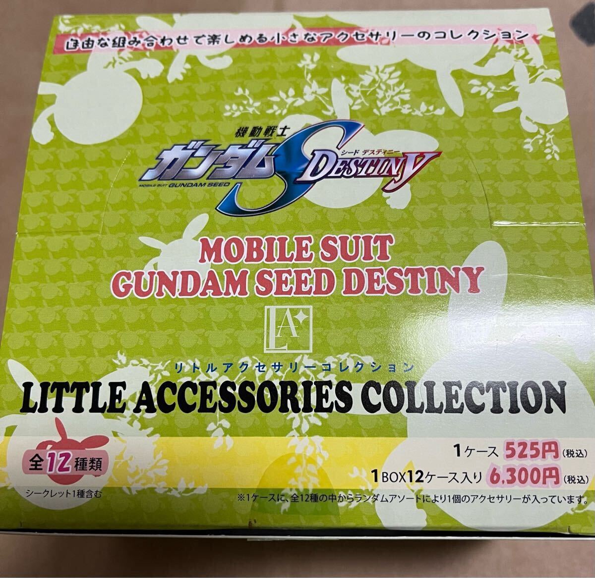 Yahoo!オークション -「機動戦士ガンダム seed destiny Yahoo!オークション -「機動戦士ガンダム seed destiny