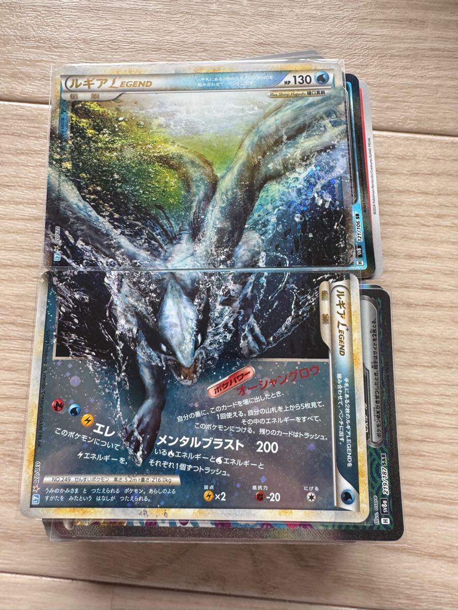 Yahoo!オークション -「ポケモンカード ルギア legend」(ゲーム Yahoo!オークション -「ポケモンカード ルギア legend」(ゲーム