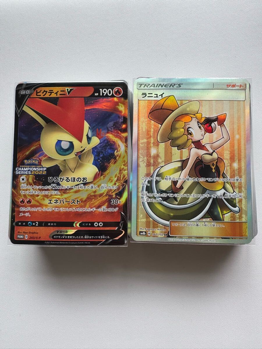 2025年最新】Yahoo!オークション -ポケモンカード sr まとめの 2025年最新】Yahoo!オークション -ポケモンカード sr まとめの