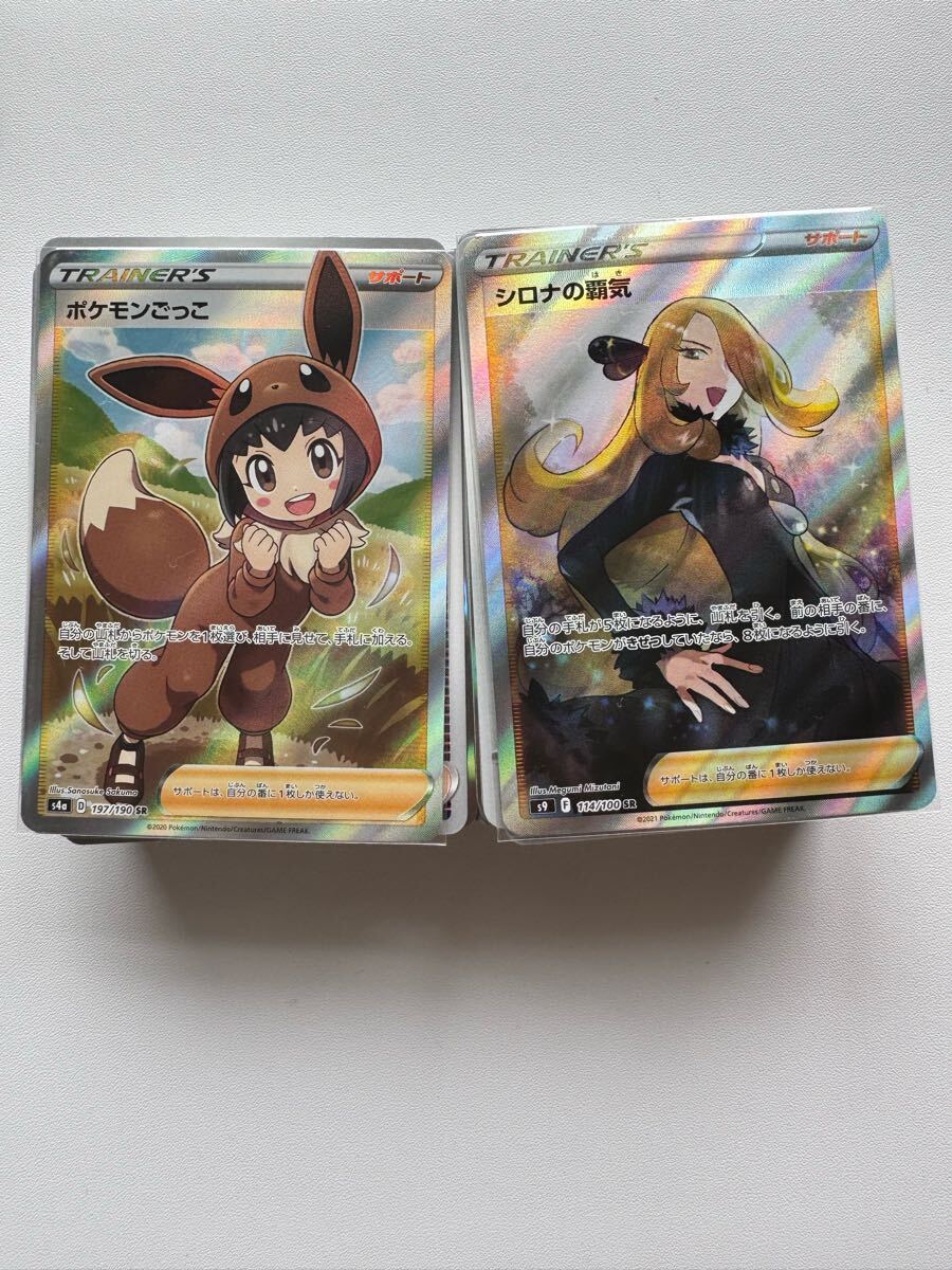 2025年最新】Yahoo!オークション -ポケモンカード sr まとめの 2025年最新】Yahoo!オークション -ポケモンカード sr まとめの