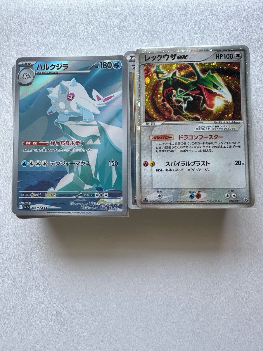2025年最新】Yahoo!オークション -ポケモンカード レックウザの 2025年最新】Yahoo!オークション -ポケモンカード レックウザの