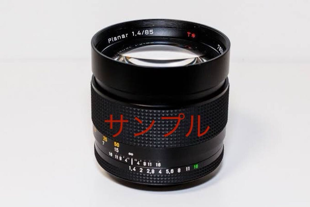 2025年最新】Yahoo!オークション -carl zeiss planar t* 85mm f1 2025年最新】Yahoo!オークション -carl zeiss planar t* 85mm f1