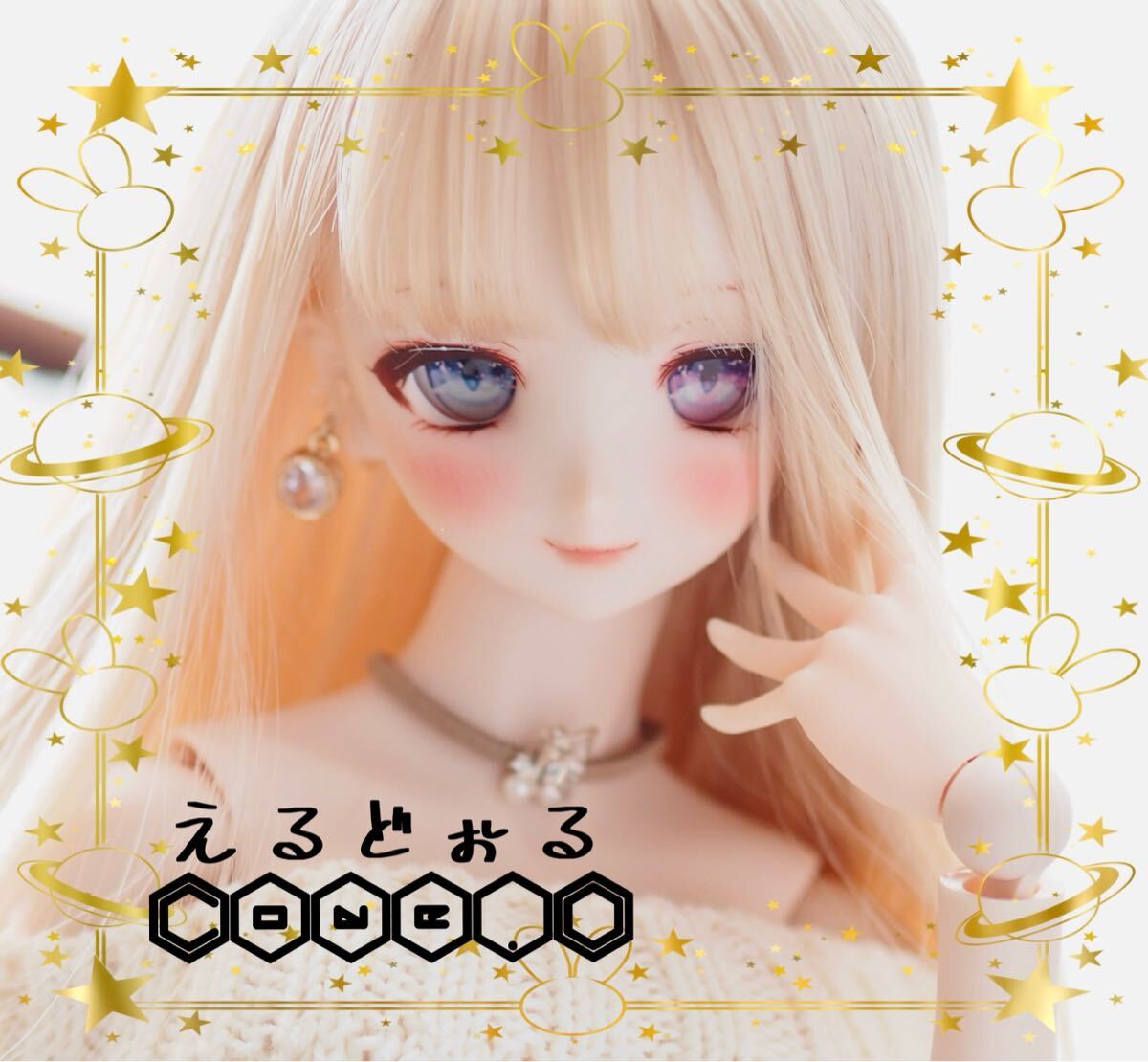 【2025年】エレガントファッションを上品に着 Yahoo!オークション -「ddh-06 カスタム」の落札相場・落札価格 本体