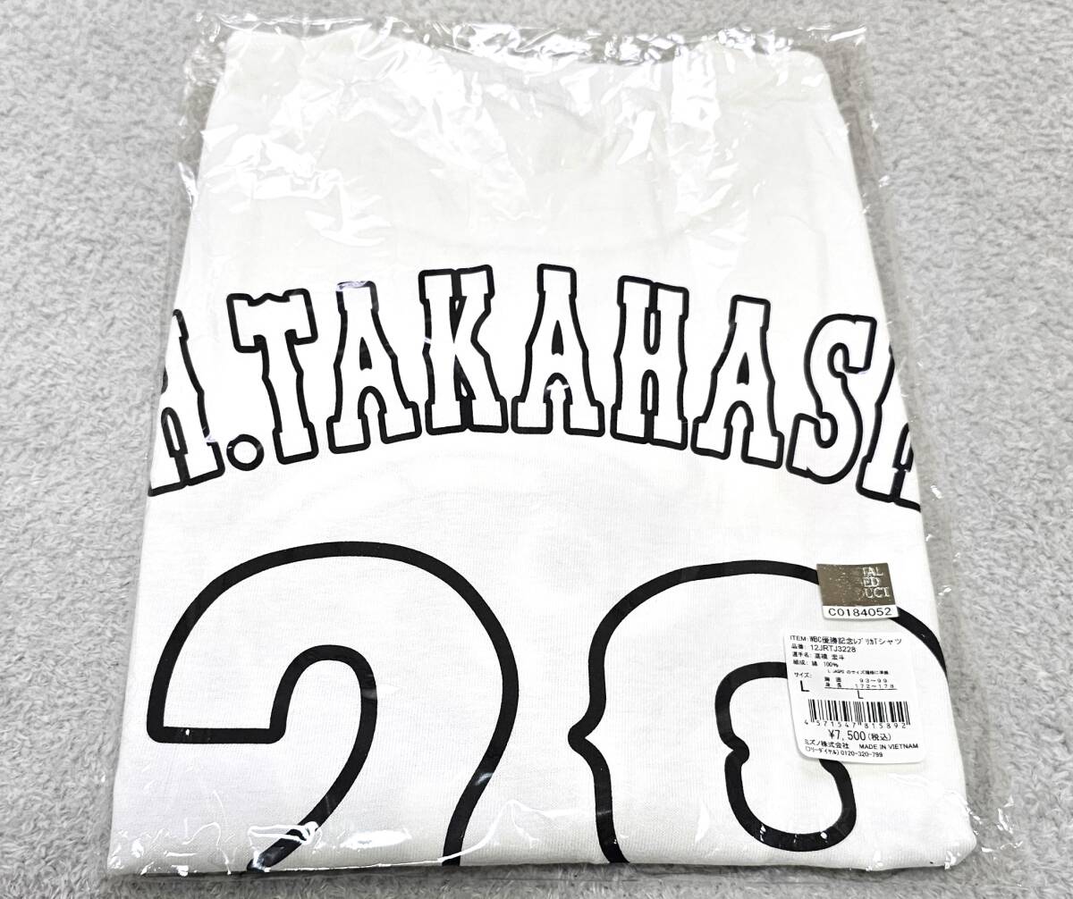 2025年最新】Yahoo!オークション -wbc優勝tシャツ2023の中古品 2025年最新】Yahoo!オークション -wbc優勝tシャツ2023の中古品
