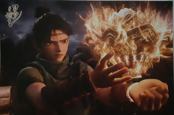 映画 劇場版 ヨウゼン 第5弾 入場者特典 ポストカード ジンコウ 沈香 入場者プレゼント 来場者特典 入場特典 佐野晶哉