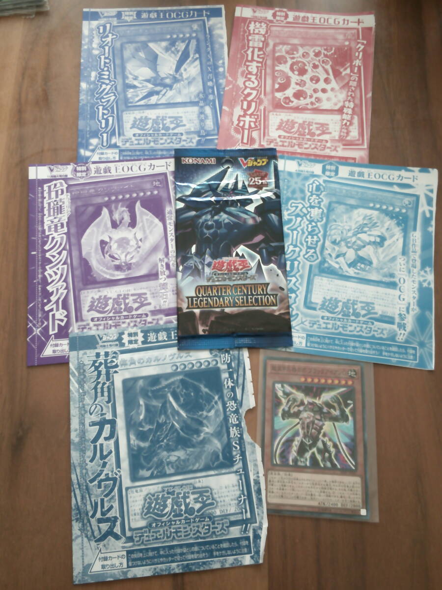 2025年最新】Yahoo!オークション -遊戯王 応募者全員の中古品 2025年最新】Yahoo!オークション -遊戯王 応募者全員の中古品