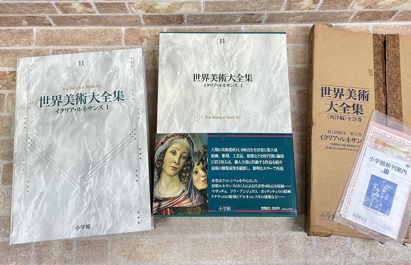2025年最新】Yahoo!オークション -ルネサンス美術(本、雑誌)の 2025年最新】Yahoo!オークション -ルネサンス美術(本、雑誌)の