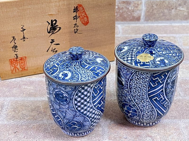 Yahoo!オークション -「清水焼 祥瑞」(京焼) (日本の陶磁)の落札 Yahoo!オークション -「清水焼 祥瑞」(京焼) (日本の陶磁)の落札