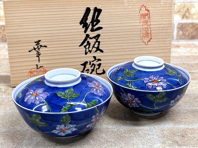 2025年最新】Yahoo!オークション -有田焼 華山の中古品・新品 2025年最新】Yahoo!オークション -有田焼 華山の中古品・新品