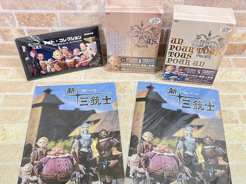 Yahoo!オークション -「新三銃士 dvd」の落札相場・落札価格 Yahoo!オークション -「新三銃士 dvd」の落札相場・落札価格