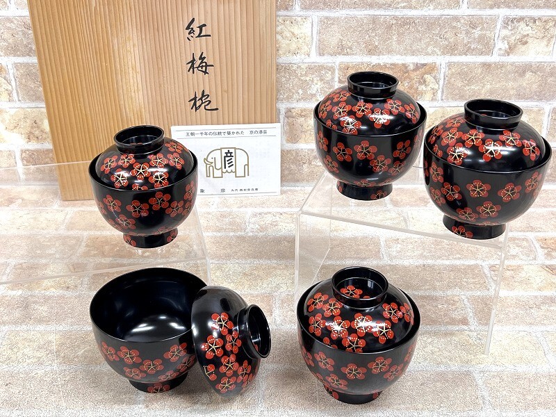 2025年最新】Yahoo!オークション -象彦 漆器の中古品・新品・未 2025年最新】Yahoo!オークション -象彦 漆器の中古品・新品・未