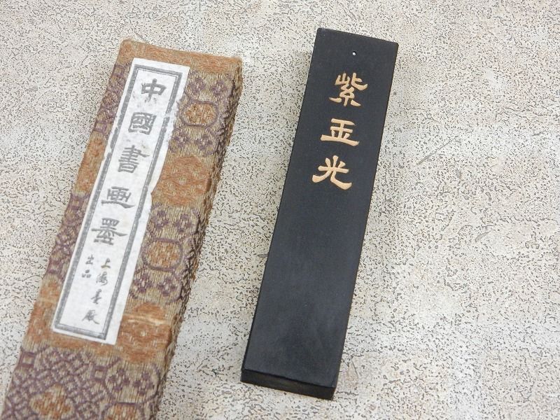 2025年最新】Yahoo!オークション -上海墨廠の中古品・新品・未 2025年最新】Yahoo!オークション -上海墨廠の中古品・新品・未