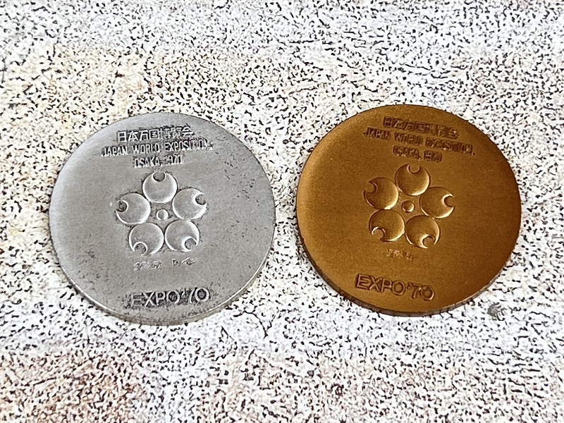 2025年最新】Yahoo!オークション -expo'70大阪万博の中古品 2025年最新】Yahoo!オークション -expo'70大阪万博の中古品