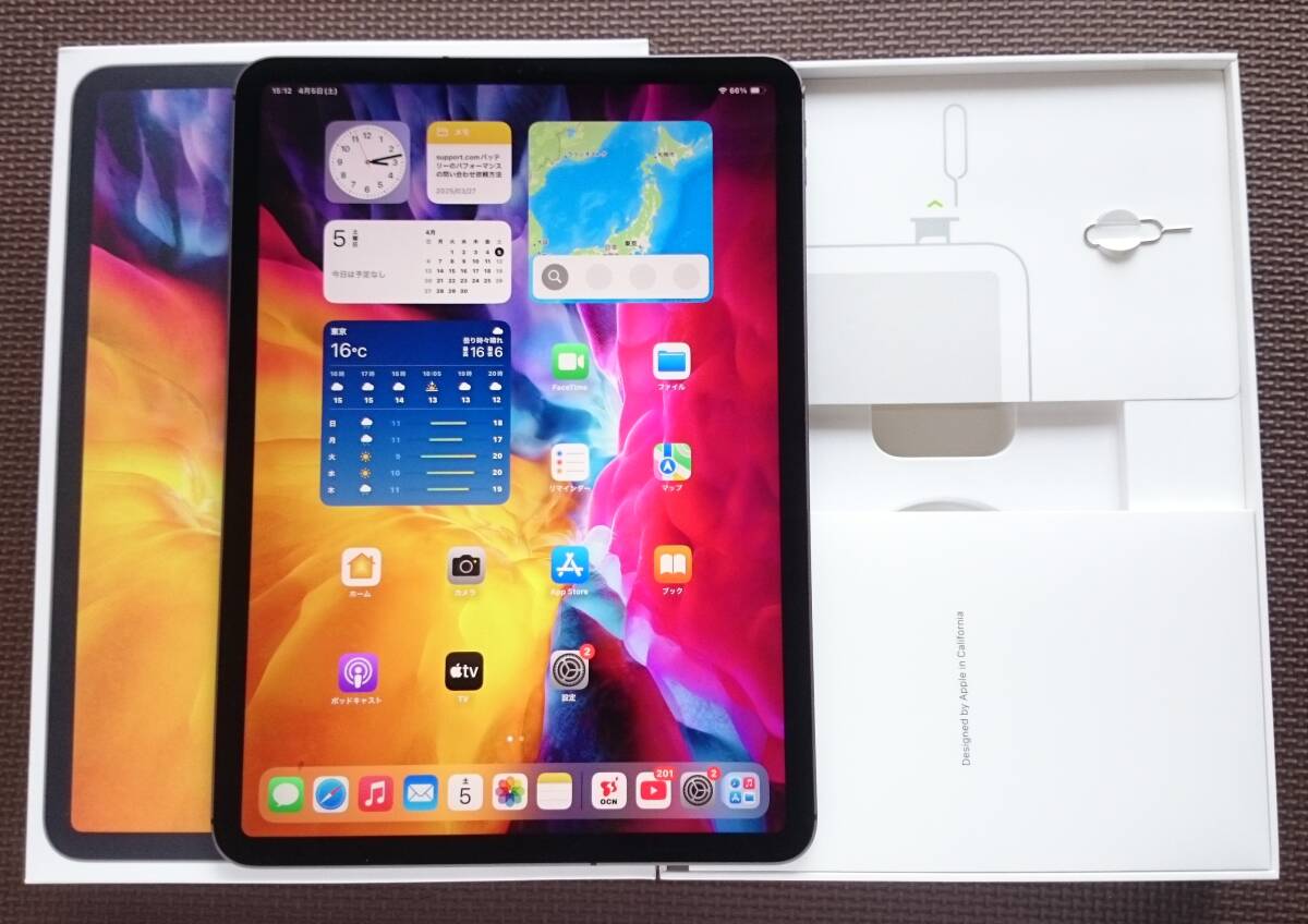 2025年最新】Yahoo!オークション -ipad pro 11 第2世代の中古品 2025年最新】Yahoo!オークション -ipad pro 11 第2世代の中古品