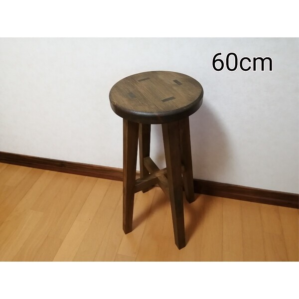 木製スツール 高さ60cm 丸椅子 stool 猫犬