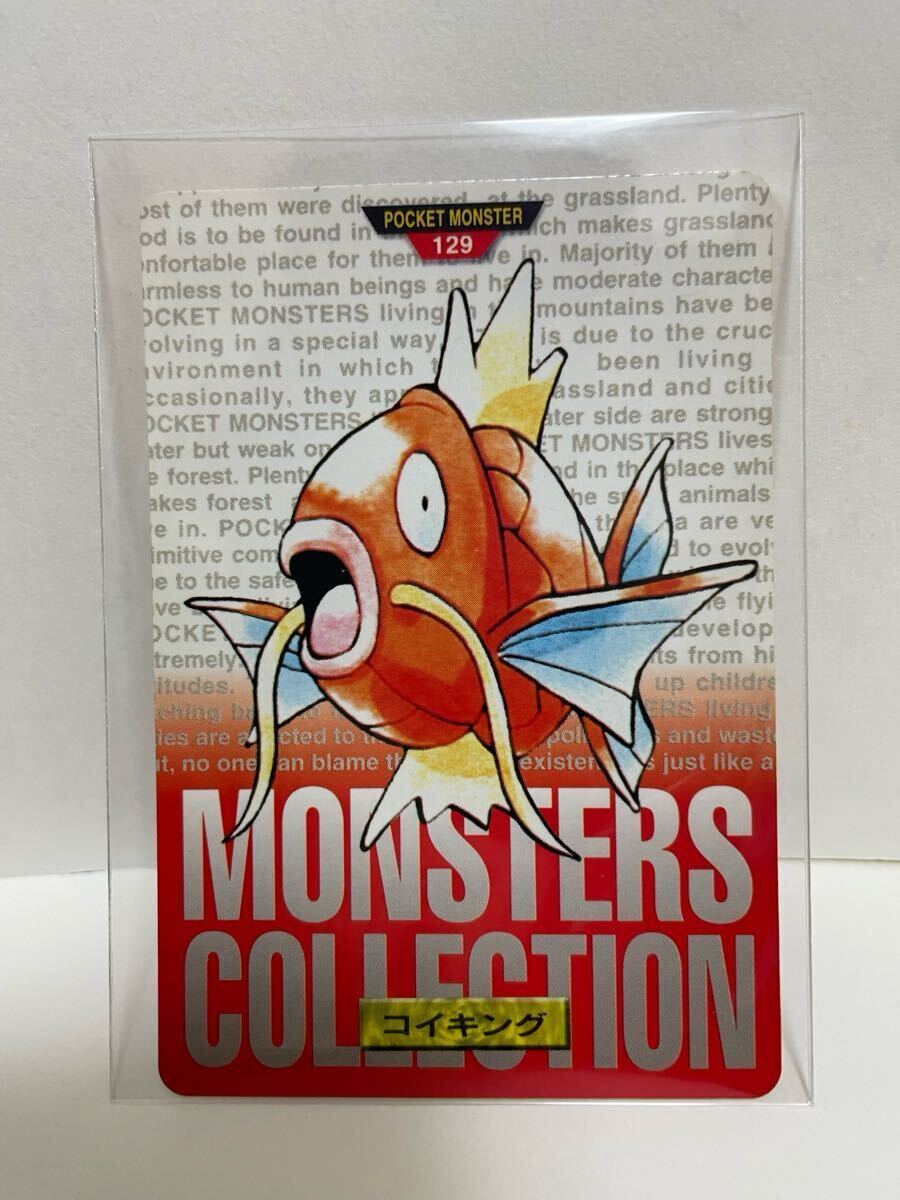 Yahoo!オークション -「ポケモン カードダス 1996」の落札相場 Yahoo!オークション -「ポケモン カードダス 1996」の落札相場