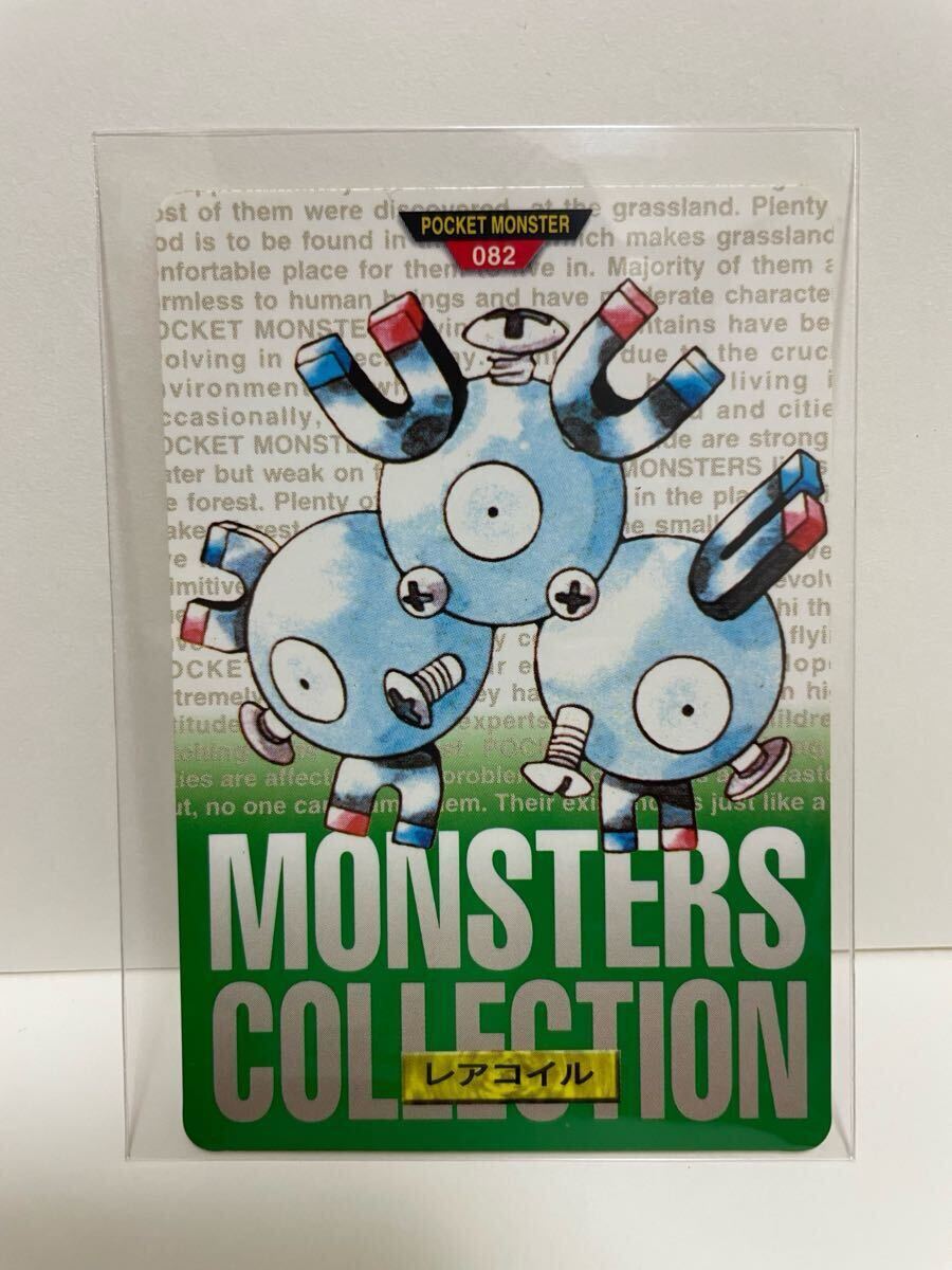 2025年最新】Yahoo!オークション -ポケモンカード 1995の中古品 2025年最新】Yahoo!オークション -ポケモンカード 1995の中古品