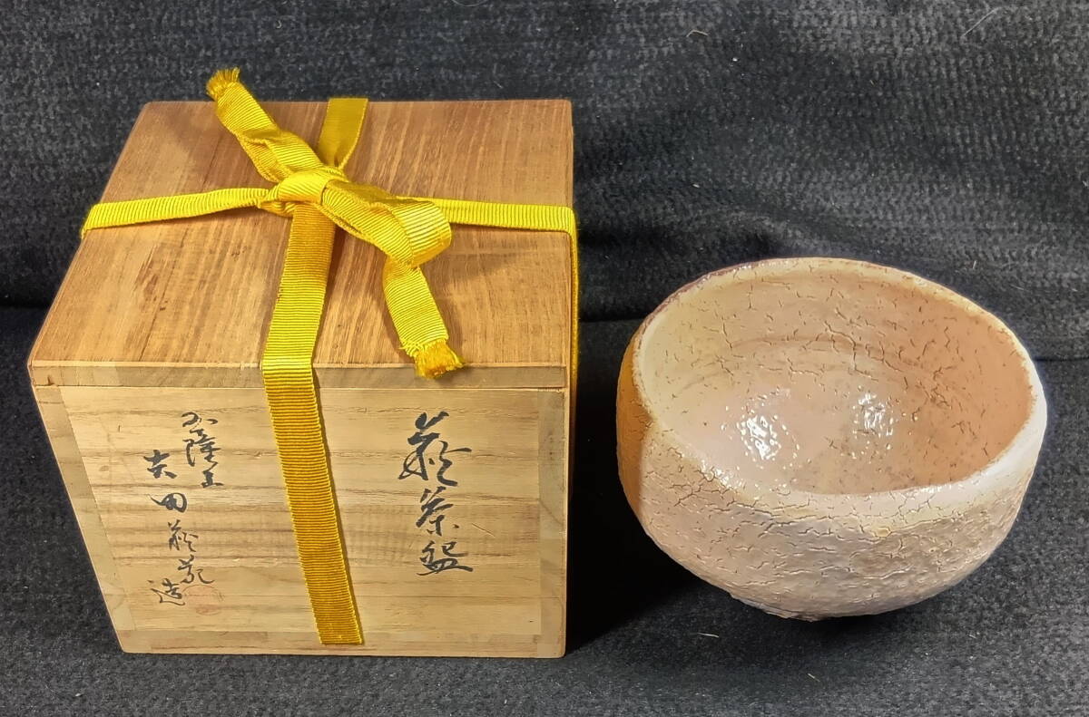 2025年最新】Yahoo!オークション -吉田萩苑の中古品・新品・未 2025年最新】Yahoo!オークション -吉田萩苑の中古品・新品・未