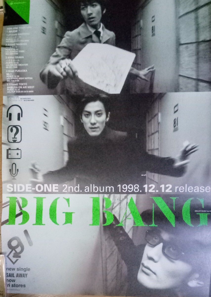 安いBIGBANG ポスターの通販商品を比較 | ショッピング情報の