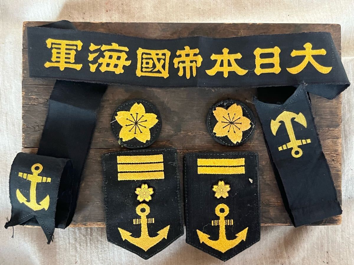 Yahoo!オークション -「日本 海軍 階級 章」の落札相場・落札価格 Yahoo!オークション -「日本 海軍 階級 章」の落札相場・落札価格