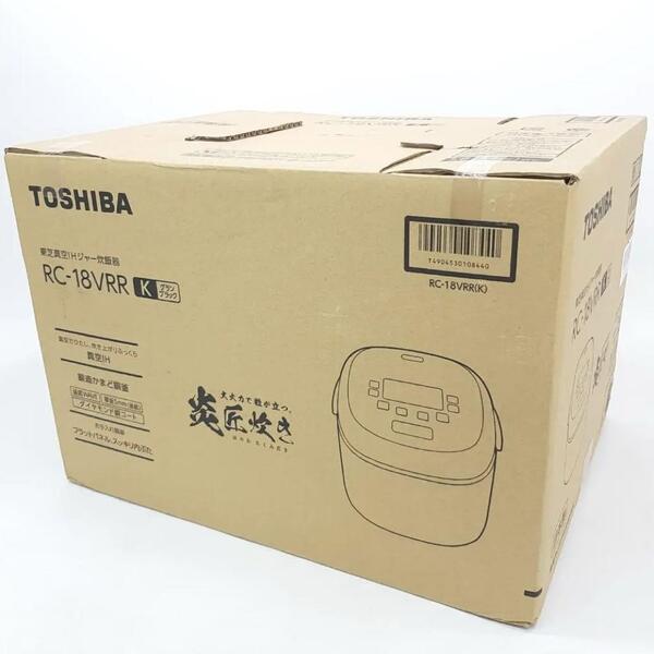 【未使用】東芝 真空IHジャー炊飯器 RC-18VRR 21年製 ブラック