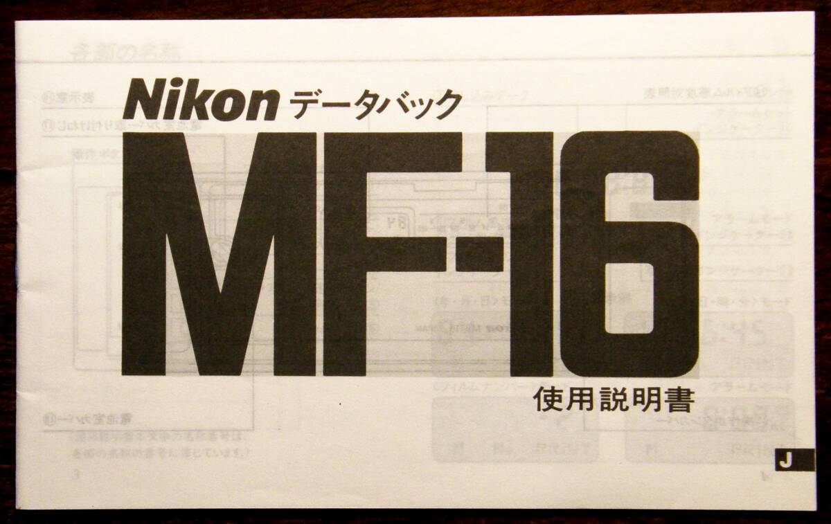 Yahoo!オークション -「nikon fa 説明書」の落札相場・落札価格 Yahoo!オークション -「nikon fa 説明書」の落札相場・落札価格