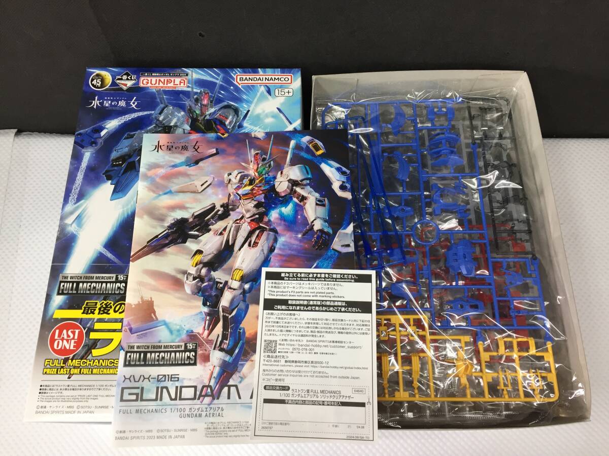 Yahoo!オークション -「一番くじ ガンダム ラストワン賞」の落札 Yahoo!オークション -「一番くじ ガンダム ラストワン賞」の落札