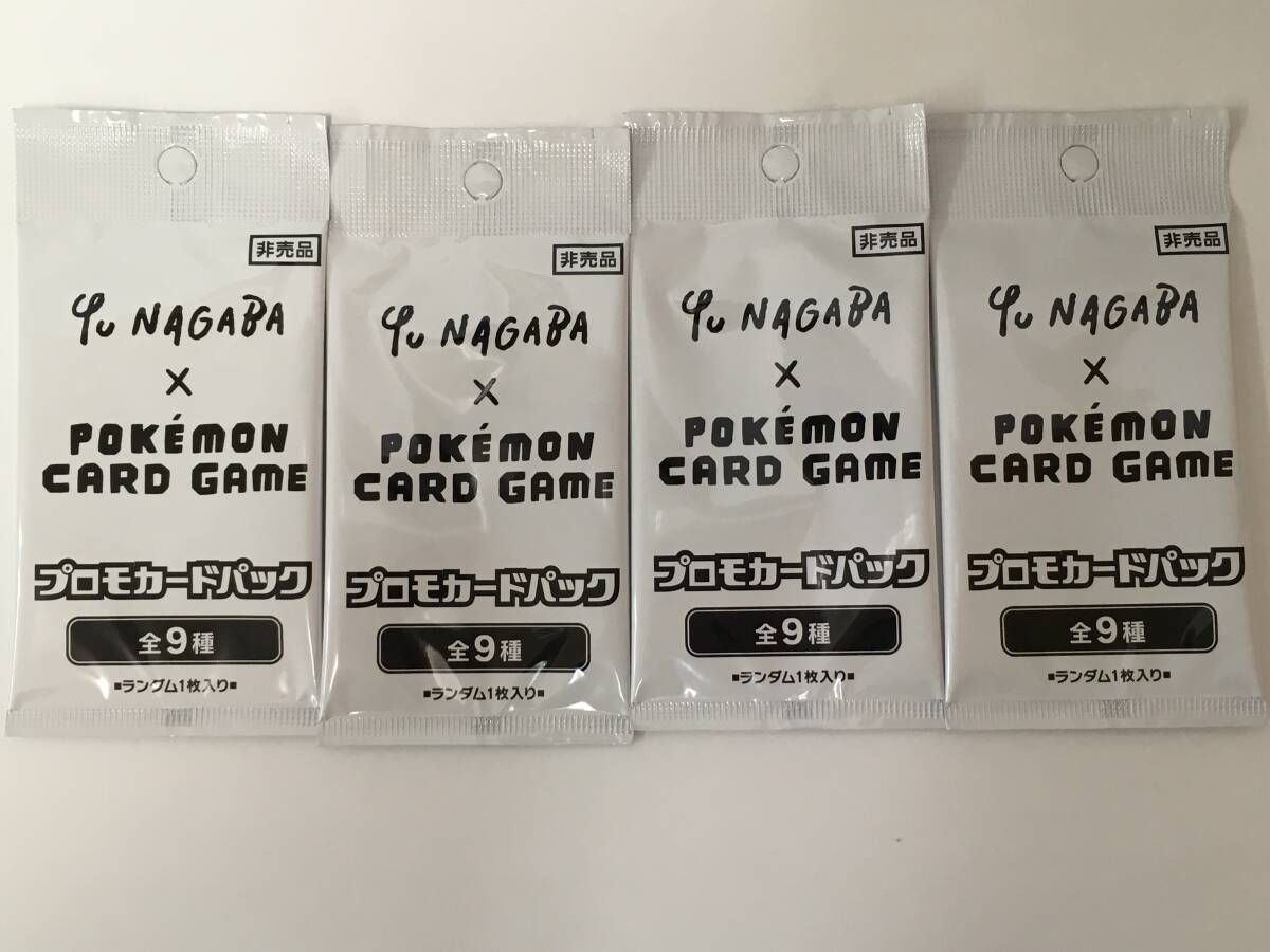 NAGABAイーブイの値段と価格推移は?|13件の売買データから NAGABAイーブイの値段と価格推移は?|13件の売買データから