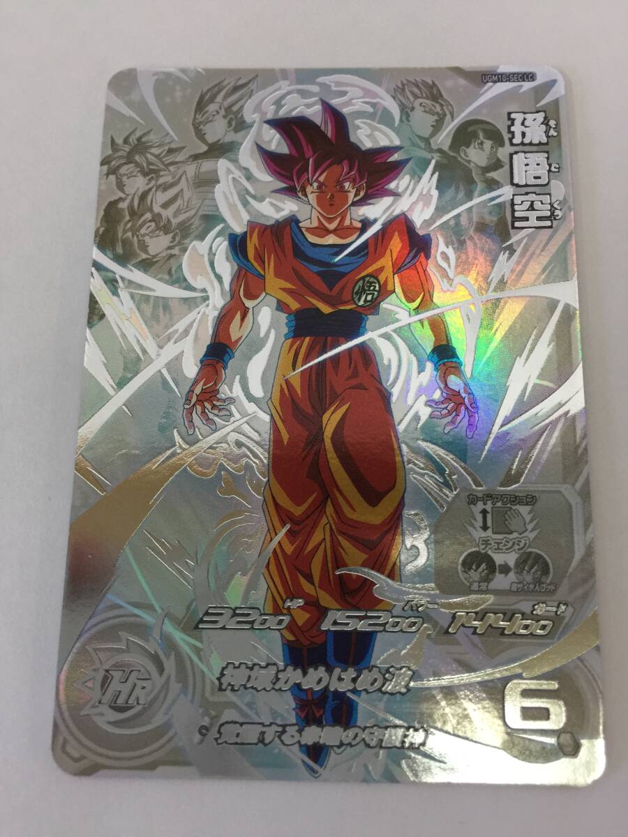 Yahoo!オークション -「ドラゴンボールヒーローズ lc」の落札 Yahoo!オークション -「ドラゴンボールヒーローズ lc」の落札