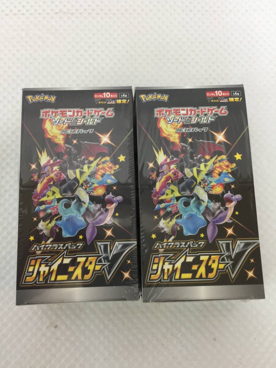 2025年最新】Yahoo!オークション -シャイニースターv boxの中古 2025年最新】Yahoo!オークション -シャイニースターv boxの中古