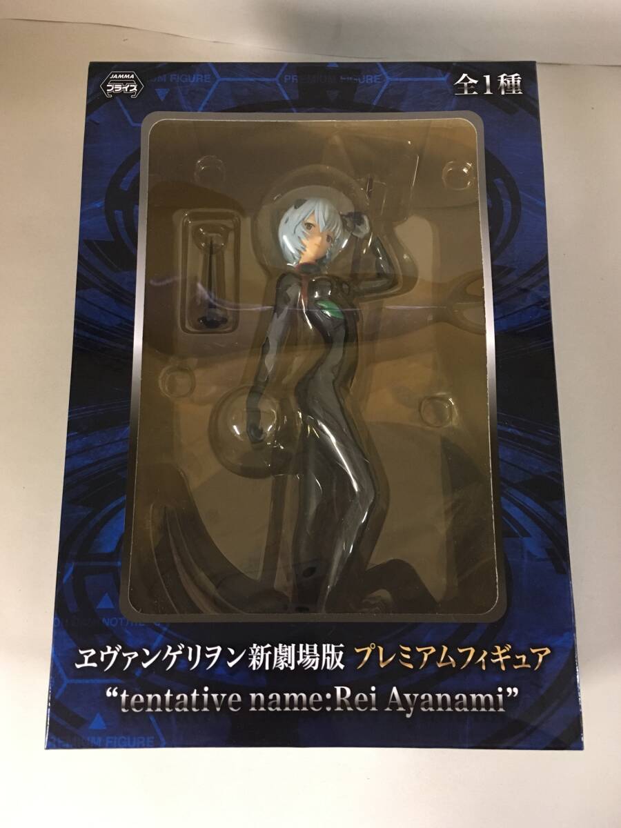 Amazon | ヱヴァンゲリヲン新劇場版 アヤナミレイ(仮称) ~プラグ