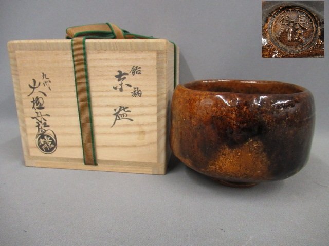 2025年最新】Yahoo!オークション -茶碗 大樋 飴釉の中古品・新品 2025年最新】Yahoo!オークション -茶碗 大樋 飴釉の中古品・新品